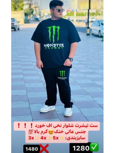 ست تیشرت شلوار نخی سایز بزرگ کد 2905